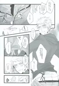 [Saikyou Heiki Kareshi. (107 Shiki)] Niisan No Jikan (Hetalia: Axis Powers)