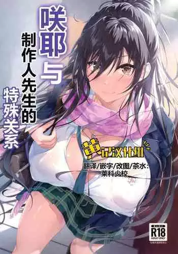 お子さんの性欲って普通に強いって本当ですか？ (おしえて! ギャル子ちゃん)