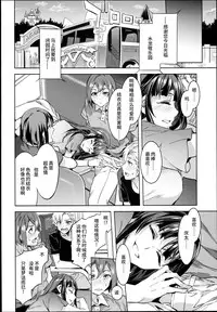 (C90) [Alice no Takarabako (Mizuryu Kei)] Oideyo! Mizuryu Kei Land the 4th Day [Chinese] [无毒汉化组]