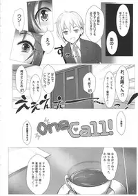 [A Color Summoner (Kara)] OneCall! (THE IDOLM@STER CINDERELLA GIRLS)