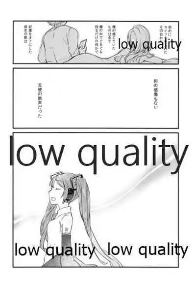 Yuunagi Shouroku