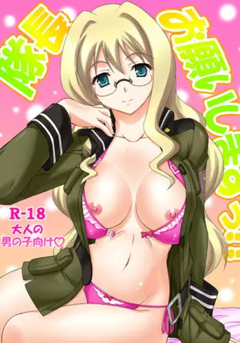 (SC40) [Ishikari Shake Nabe Doukoukai (Takahiro Ringu)] BUNNY CAT (CODE GEASS: Lelouch of the Rebellion)