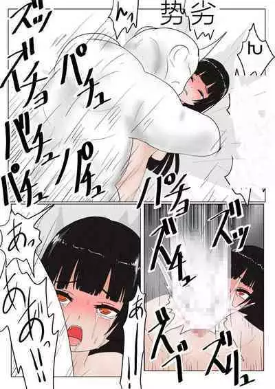 Jigoku no Oni ni Natta node Goumon Shite Mita 3