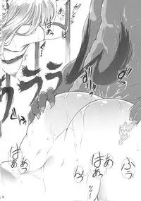 (C83) [Kyoubou Jouchotai (Yoko Juusuke)] Ayane Kan no Ue ni Kasumi Kan (Dead or Alive)