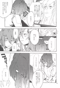 [NEO-de (Natsuzaka)] Tadashii Hito (Gundam Seed Destiny)