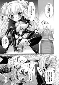 Comic Unreal 2007-04 Vol. 6