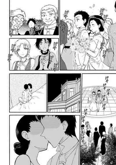 僕専属メイドが言うことを聞かない～夜のご奉仕で主従逆転!?～【増量版】