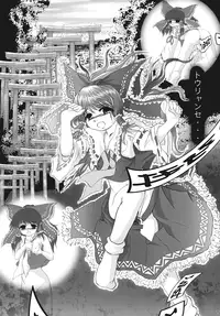 [Gutenberg no Musume (Hoshino Darts, KnightO Satoshi)] Max Spark! (Touhou Project)