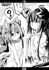 (C77) [Hoshidokei (Hiyoko.)] Inu no Hon Second