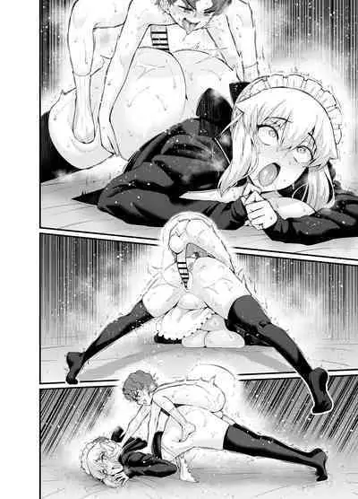 [Ankoman] Maid Alter, Shinji no Mae ni Shoukan sareru (Fate/Grand Order) [Chinese] [黎欧出资汉化]