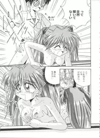 [Anthology] Aniparo Miki 9 (Various)