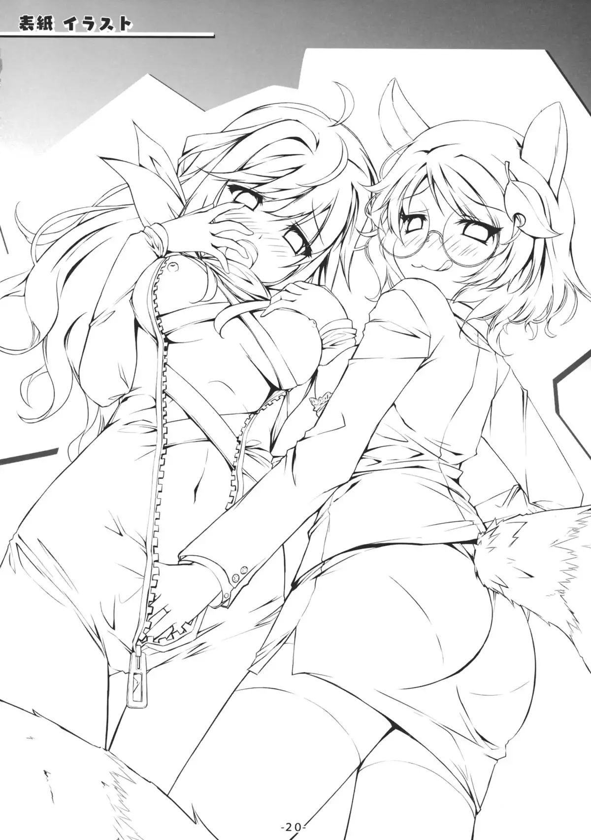 Byakuren to Mamizou no Docchi no Cosplay Show