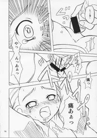 (C63) [Onnanoko Himitsu Seisan Koujou (Youichirou W)] Puchi Puri no Hon (Petite Princess Yucie)