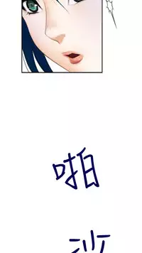 H-MATE 爱上男闺蜜【 chinese】中文 ch1-20