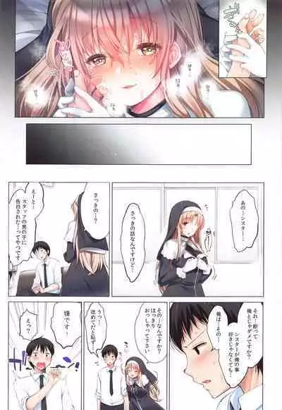 Full Color Soushuuhen