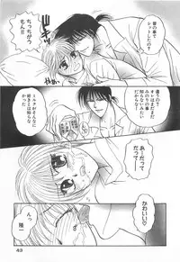 [Yoshiki Aya] Shiroi Taisoufuku