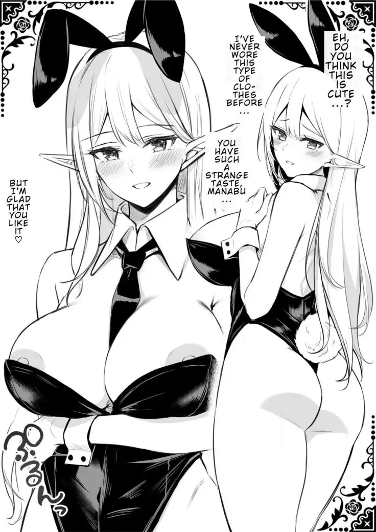 Isekai Shoukan II - Elf na Onee-san no Tomodachi wa Suki desu ka?