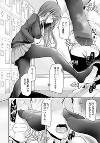 [Oouso] Pet or Slave!! [Digital]