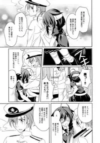 (C88) [Gantai Shoujo Chudoku (Nakada Rumi)] Dame Inu Shigure Shitsuke Kiroku (Kantai Collection -KanColle-)