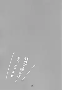 (Houraigekisen! Yo-i! OkinawaSP) [BlueMage (Aoi Manabu)] HONEYMOON Diamond (Kantai Collection -KanColle-)