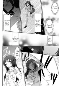 (COMIC1☆7) [434 Not Found (isya)] Lament (Dokidoki! Precure) [English] [Yuri-ism]