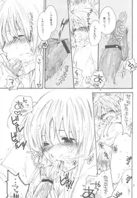 (C78) [Bakugeki Monkeys (Inugami Naoyuki)] Zoku 2 Fate to Chrono no Hito ni wa Ienai Jouji (Mahou Shoujo Lyrical Nanoha)