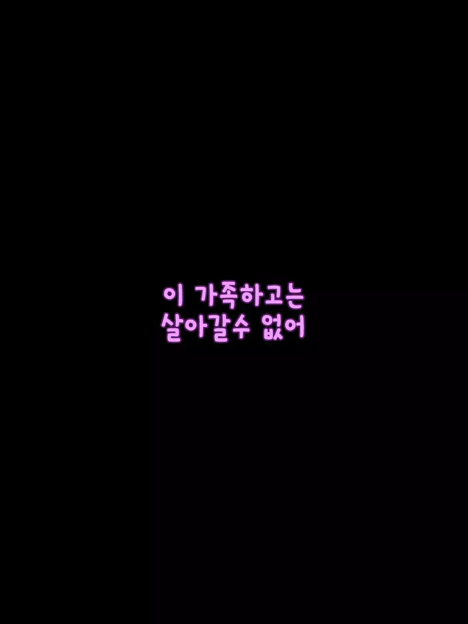 Oyaji no Saikon Aite wa Ore no Pocchari Osananajimi