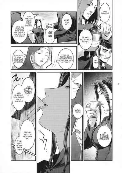 (C94) [Kokonokiya (Kokonoki Nao)] Kyoukai. 1 + [English] {Doujins.com}