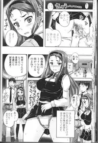 [Nozarashi Satoru] Tsuntsun Ojousama no Geboku ni Natte Shimatta Ore wa Ch. 1-2