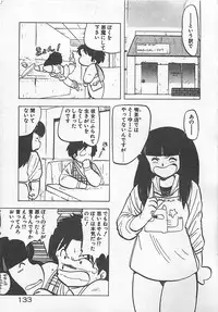 [Hiryuu Ran] Ikenai Magic ABC!