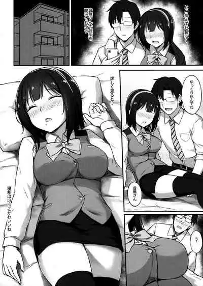 Kotori-san to Nomikai... Shite kara + Omake