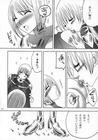 (C73) [Otome no Eden (MIYU)] Claymore no 3P Bon DX (CLAYMORE)