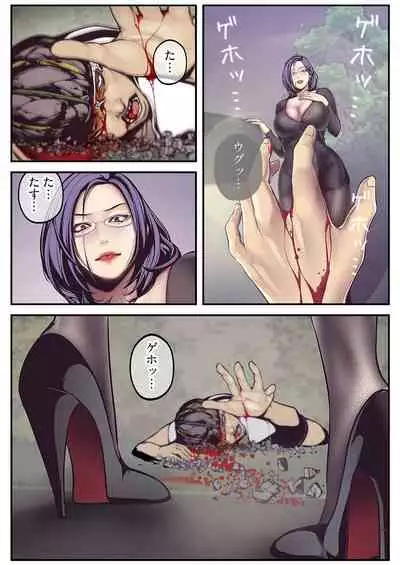 すばらしき新世界（フルカラー）【特装版】 1