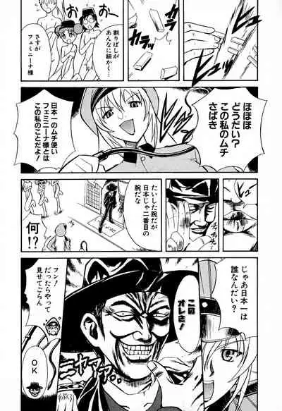 [Yuji Umemoki] Doki-Doki Sisters