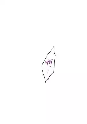 S-Mate 1-93 官方中文（連載中）