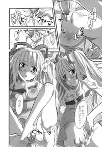 [Inochi Wazuka] Noukou Milk Shake (Boy or Girl!? Maybe, He Is A Changeable Girl!!)