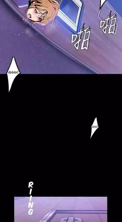 A Wonderful New World Ch.30/?