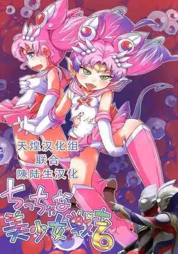 俺と兄貴の痴漢快速