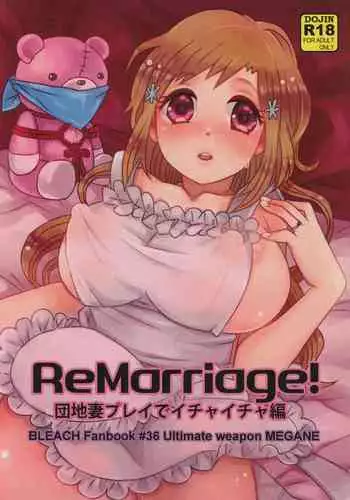 嫌われ女を助けたら、高難易度クエストに挑むことになった…！