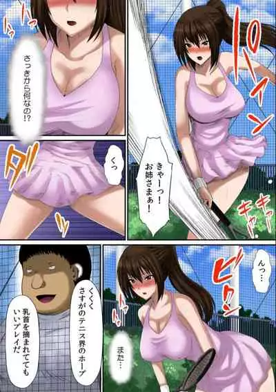 Osawa Ring ♂ Wakka ni Irereba Soku Hame Hassha