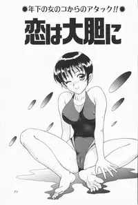 [Yuuki Tomoka] Fruities