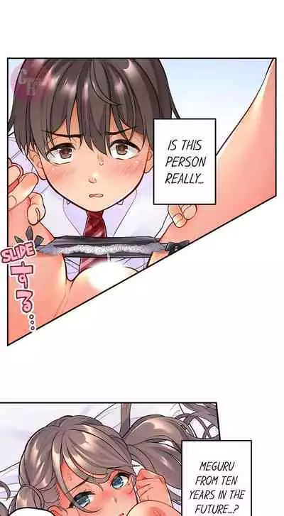 [Aoki Nanase] My Friend Came Back From the Future to Fuck Me (Ongoing) (Ch. 1 - 19)