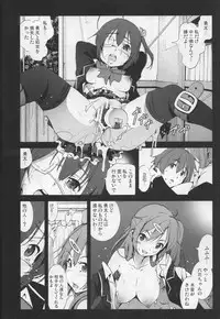 [Mokusei Zaijuu (Mokusei Zaijuu)] Mori Summer Oikari! Chuunibyou no Rikka chan wo Do S na Choukyou Rape! (Chunibyou Demo Koi ga Shitai!)