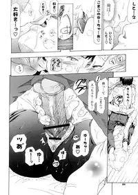 [Chunen] Nenkan Chuunen Champ - Yearly Champ