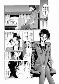 [Umashi] Whisper of the bees