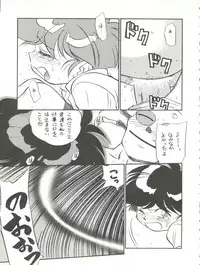 [Isami Kaihatsu Jigyoudan (Various)] Kaiketsu Spats (Tobe! Isami)