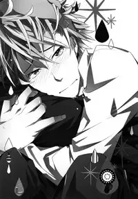 (HaruCC17) [Crazy9 (Ichitaka)] Ore no. (Durarara!!)