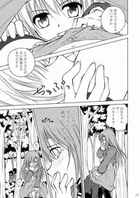 [Ringo Koucha (Futatsuki Kazuo, Kashimi Masao, Takamiya Sakura)] Daijoubu? Oniichan? (Hayate no Gotoku! [Hayate the Combat Butler])