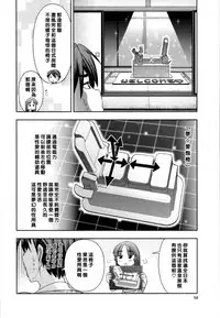 [Ohmi Takeshi] Haruko-san no Niizuma Recipe Ch. 4 [Chinese] [黑条汉化]