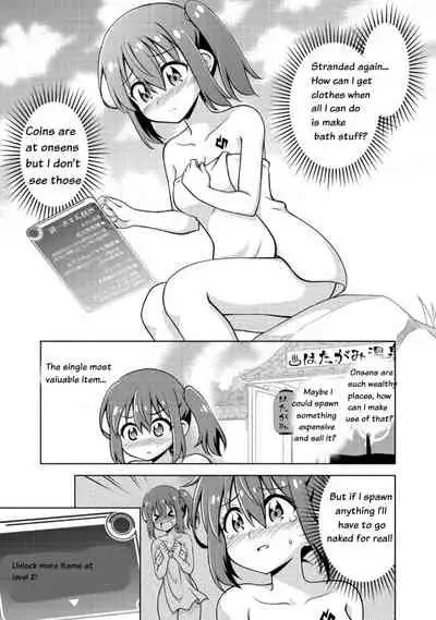 Don't Call Me A Naked Hero! In Another World 2-1